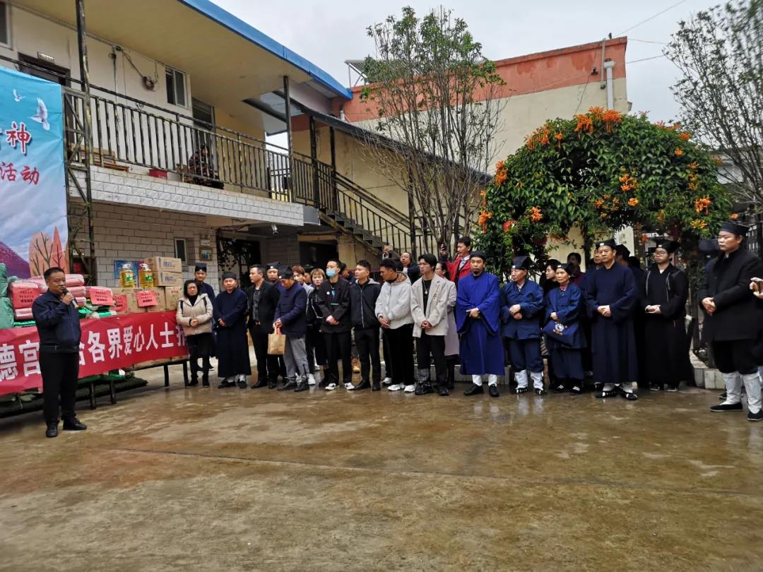 昆明市官渡区道教协会开展献爱心活动