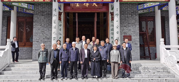 全国政协民宗委调研组一行赴南岳大庙、南岳坤道学院考察-道音文化