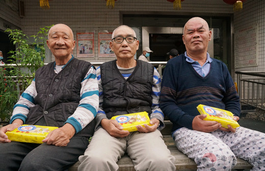 上海城隍庙慈爱功德会“齐同慈爱——重阳·尊老”活动纪录