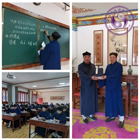 陕西道教学院举办道教经典与社会主义核心价值观专题讲座-道音文化