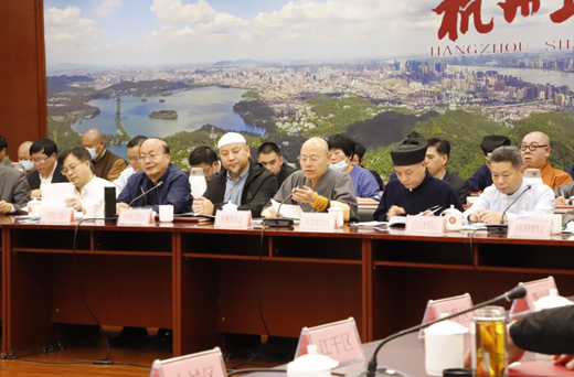 浙江省杭州市召开坚持宗教中国化方向研讨会