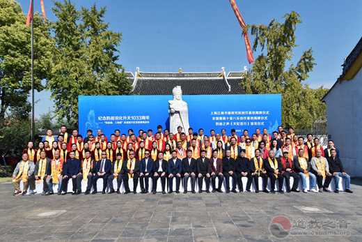 纪念妈祖羽化升仙1033周年——“妈祖缘、三地情”联谊暨天妃宫慈善周活动成举办-道音文化