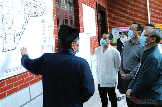 中央统战部十一局开展海峡道教学院（筹）去筹工作实地调研