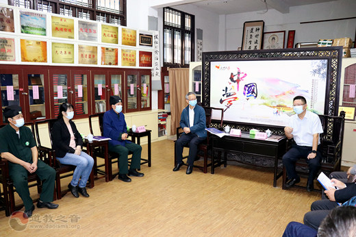 中央统战部十一局开展海峡道教学院（筹）去筹工作实地调研