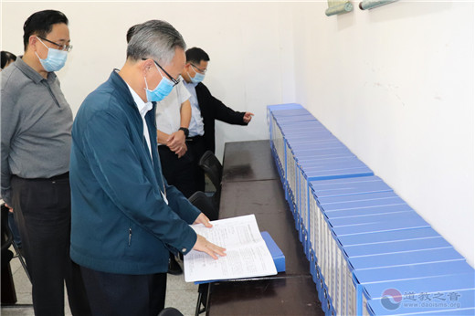 中央统战部十一局开展海峡道教学院（筹）去筹工作实地调研