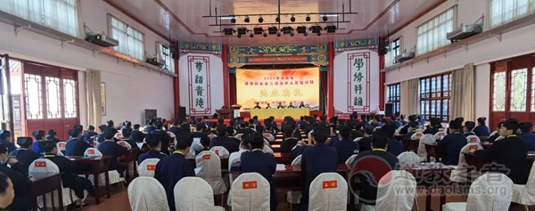 2020年湖南省道教协会第二期教职人员培训班圆满结业-道音文化