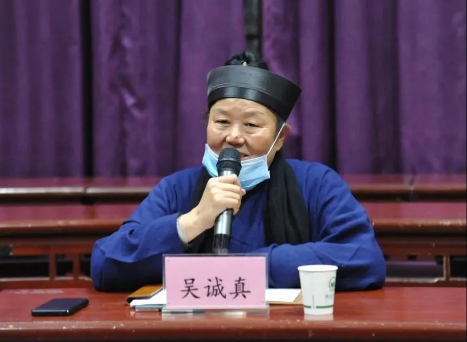 浙江省道教协会一行到武汉长春观调研-道音文化