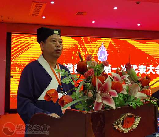 广东省普宁市道教协会成立暨粤东国际道教论坛揭牌仪式成功举行