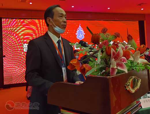 广东省普宁市道教协会成立暨粤东国际道教论坛揭牌仪式成功举行