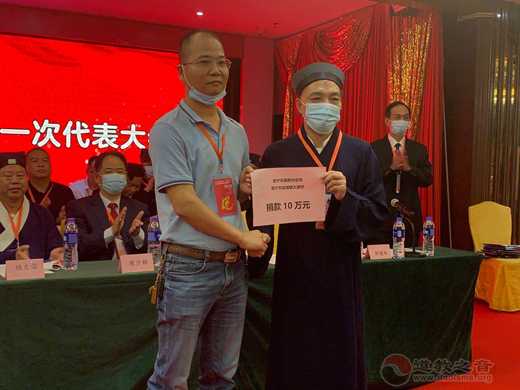 广东省普宁市道教协会成立暨粤东国际道教论坛揭牌仪式成功举行