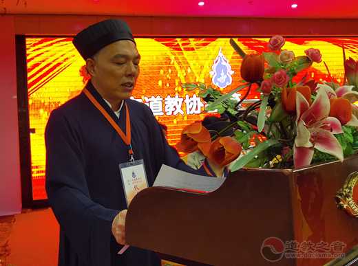 广东省普宁市道教协会成立暨粤东国际道教论坛揭牌仪式成功举行
