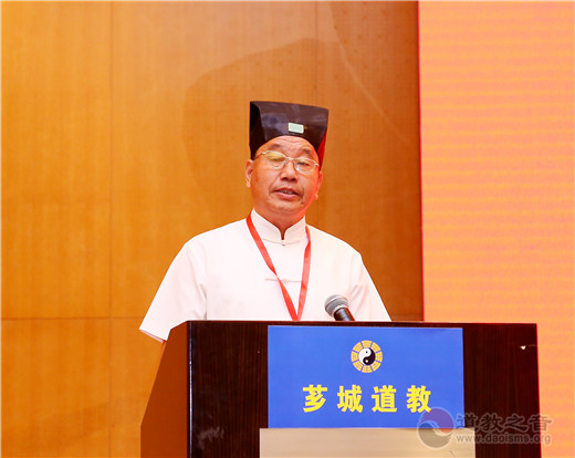 漳州市芗城区道教协会召开第四次代表会议