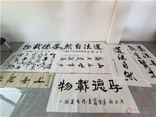 “惠风和畅”粤东道教书画展活动举行名家创作笔会