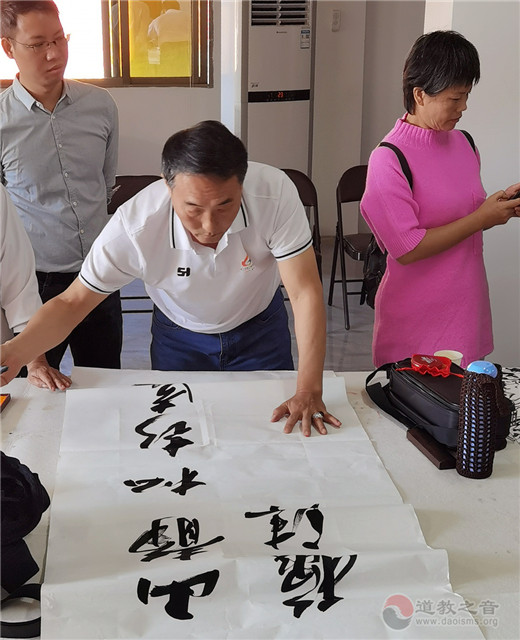 “惠风和畅”粤东道教书画展活动举行名家创作笔会