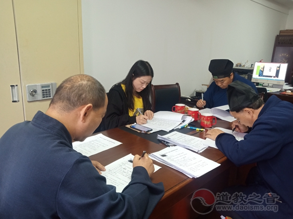 湖南省道教协会庚子（2020）年内地正一派道士初授箓培训班在长沙举行-道音文化