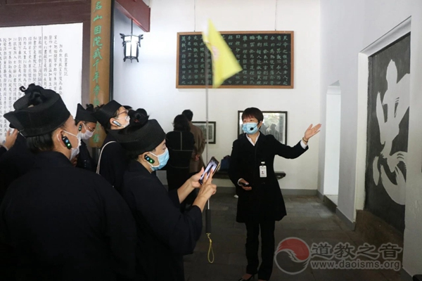 南岳坤道学院开展爱国主义教育实地教学之旅-道音文化