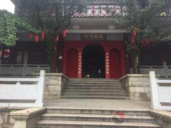 南岳坤道学院开展爱国主义教育实地教学之旅-道音文化