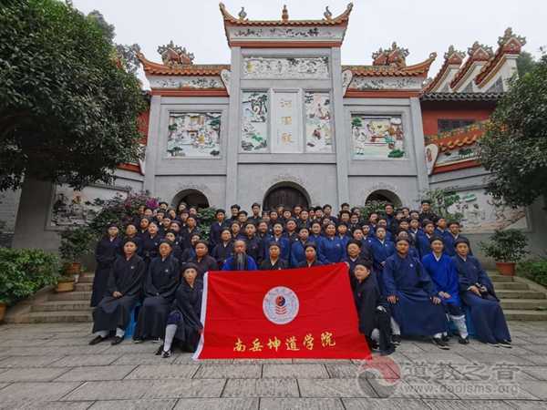 南岳坤道学院开展爱国主义教育实地教学之旅-道音文化