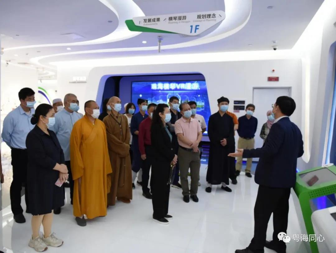 广东省举办宗教界代表人士“坚持中国化、助力新时代、共筑中国梦”系列活动