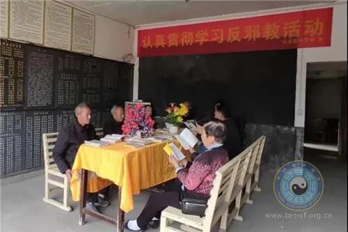 江西省宜春市袁州区道协多举措开展反邪教宣传教育活动-道音文化