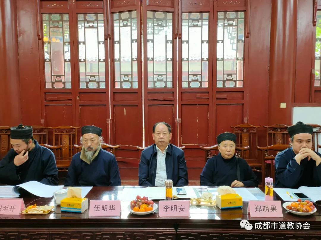成都市道协组织宣传学习贯彻落实中共十九届五中全会会议精神