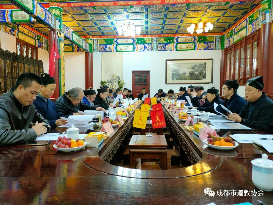 成都市道协组织宣传学习贯彻落实中共十九届五中全会会议精神