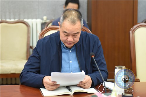中国道教协会召开学习贯彻党的十九届五中全会精神会议