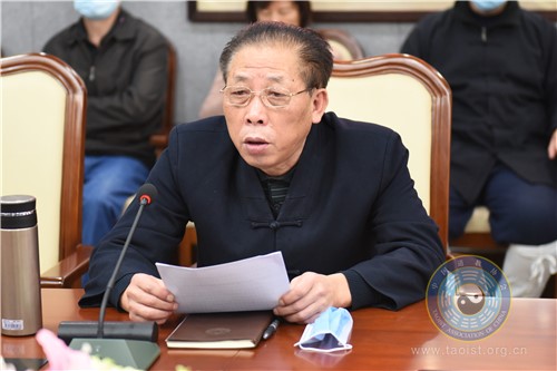 中国道教协会召开学习贯彻党的十九届五中全会精神会议