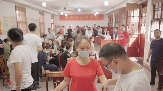 天师府道医研究院9月慈善义诊与免费施药活动通知