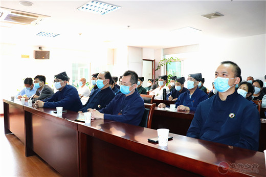 福建省道教协会召开学习贯彻党的十九届五中全会精神会议