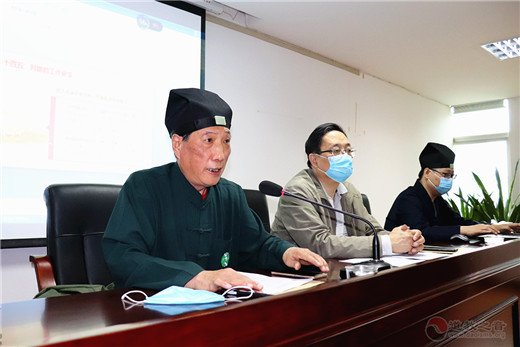 福建省道教协会召开学习贯彻党的十九届五中全会精神会议