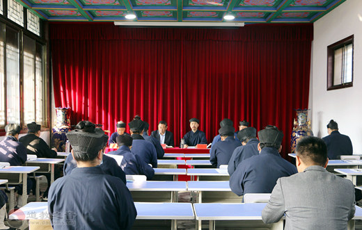 泰安市道教协会召开常务理事扩大会议学习贯彻党的十九届五中全会精神