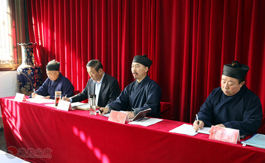 泰安市道教协会召开常务理事扩大会议学习贯彻党的十九届五中全会精神