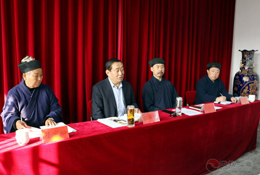 泰安市道教协会召开常务理事扩大会议学习贯彻党的十九届五中全会精神