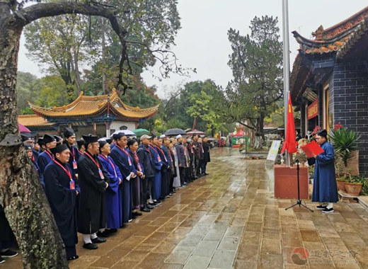 云南省举办云南道教推进宗教中国化方向专题研讨班-道音文化