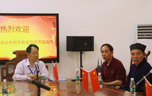 普宁市政协港澳台侨和宗教界政协委员视察七星洞道观