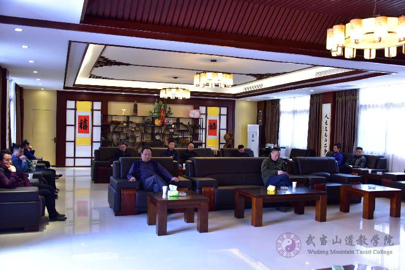 武当山道教学院组织学习贯彻十九届五中全会精神-道音文化