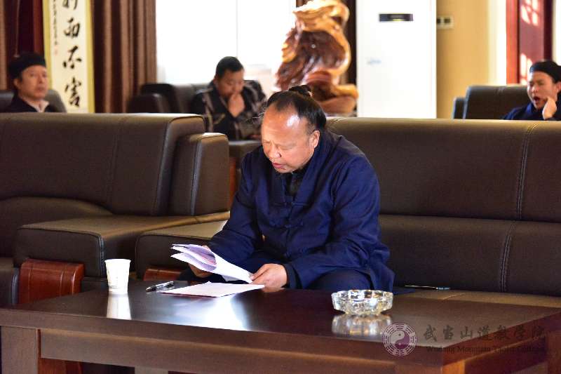 武当山道教学院组织学习贯彻十九届五中全会精神-道音文化