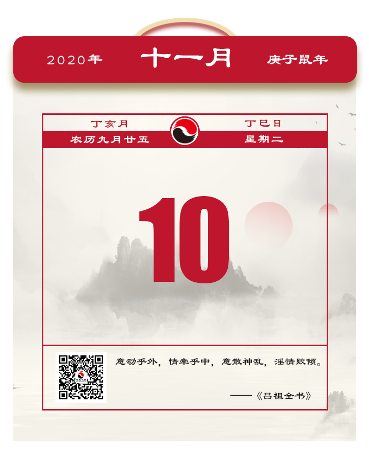每日一道
