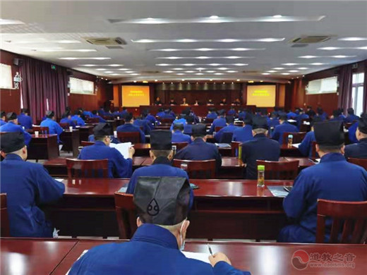 苏州市道教协会传达学习党的十九届五中全会精神