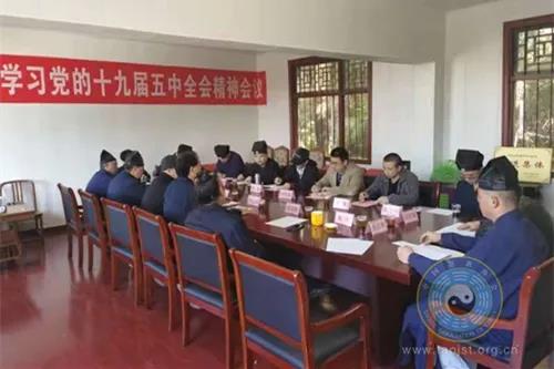 贵州省道教协会学习党的十九届五中全会精神-道音文化