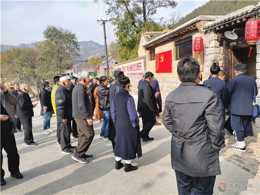 河北省保定市道协班子成员赴阜平城南庄、骆驼湾参观学习
