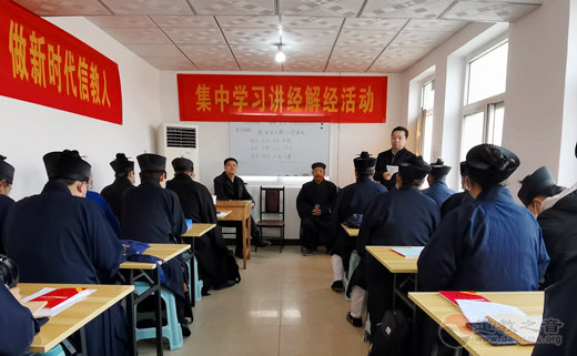 河北省定兴县道协开展讲经解经和深入推进“双创四进”活动