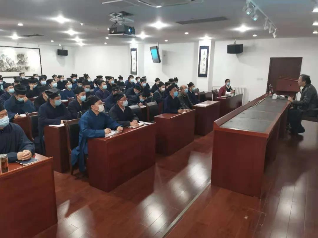 杨英杰教授应邀到中国道教学院作十九届五中全会精神辅导报告
