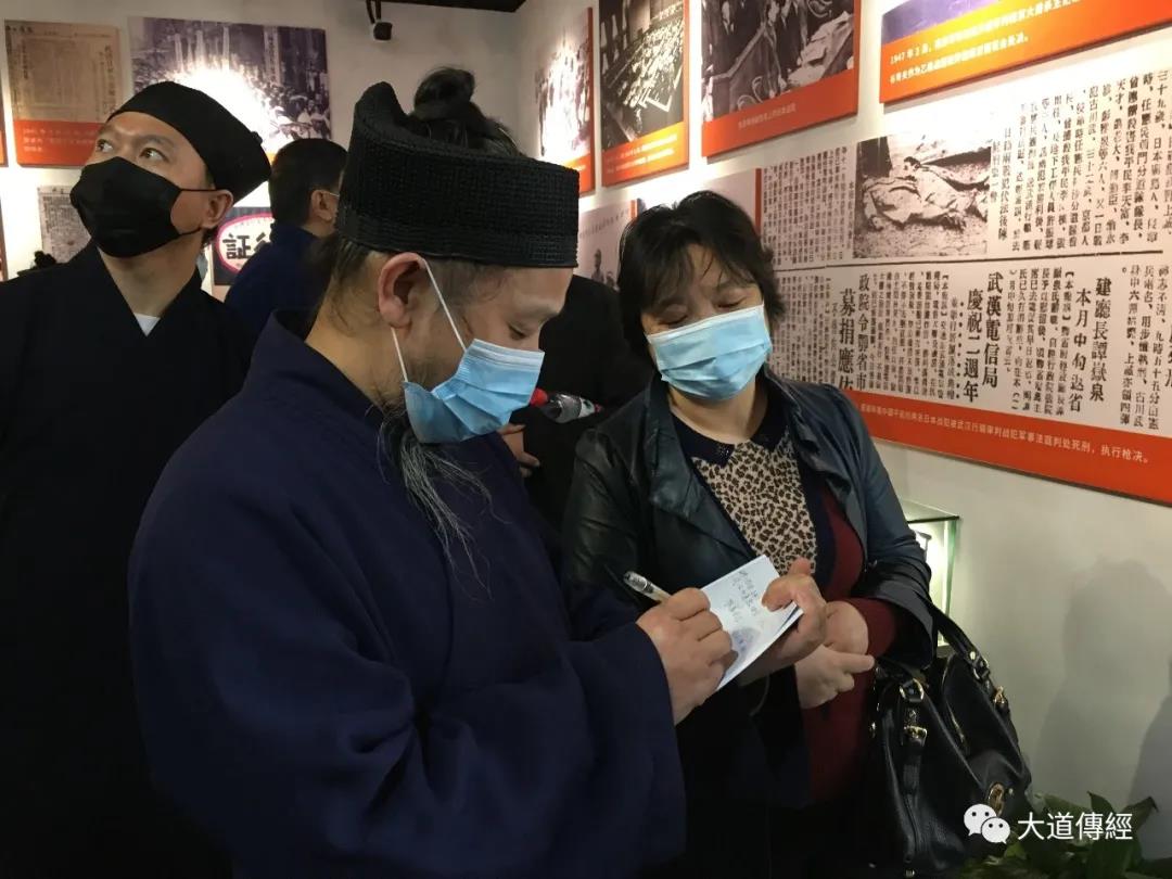 武汉大道观组织道众赴汉口中山公园受降堂爱国主义教育基地参观学习-道音文化