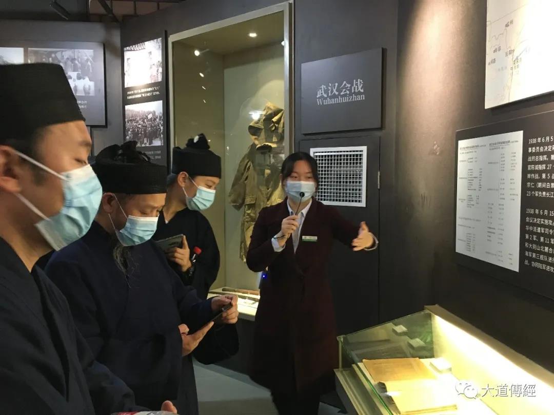 武汉大道观组织道众赴汉口中山公园受降堂爱国主义教育基地参观学习-道音文化