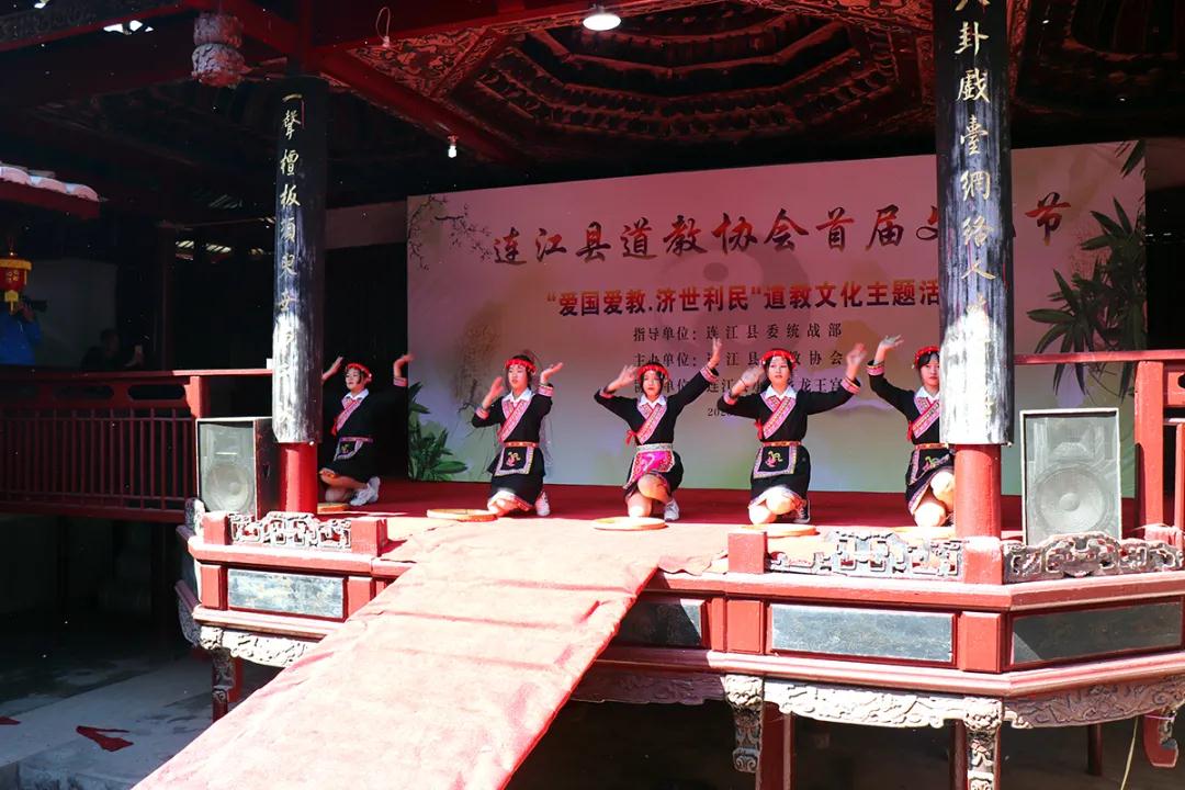 福州市连江县道协首届文化艺术节在小沧乡举行