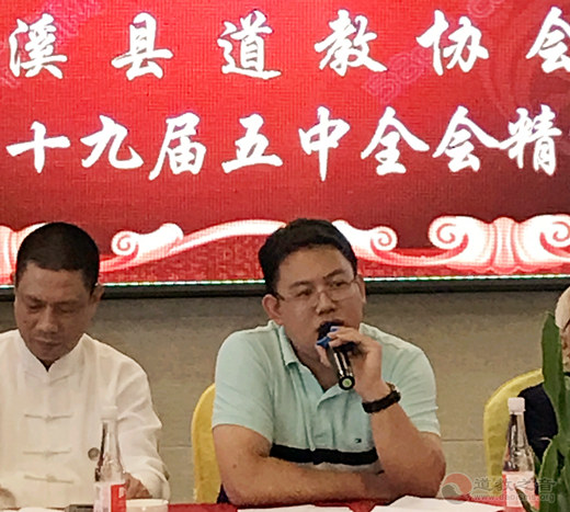福建省安溪县道协集中学习十九届五中全会精神