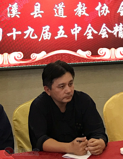 福建省安溪县道协集中学习十九届五中全会精神