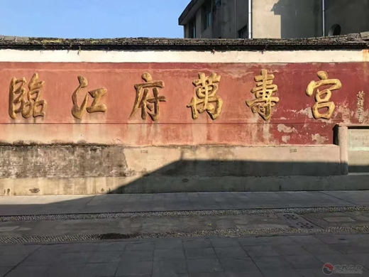 临江万寿宫